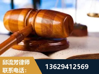 秦皇岛-刑事案件
