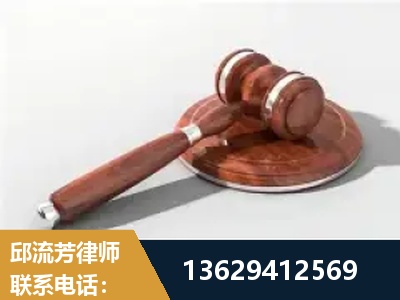秦皇岛-经济犯罪