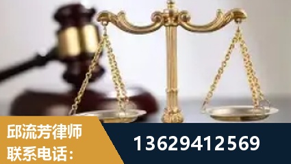秦皇岛-疑难刑事案件处理