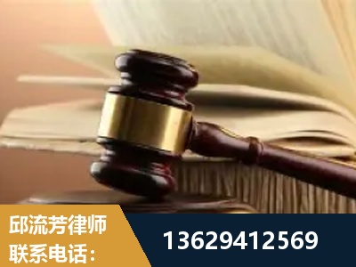 秦皇岛-离婚财产纠纷