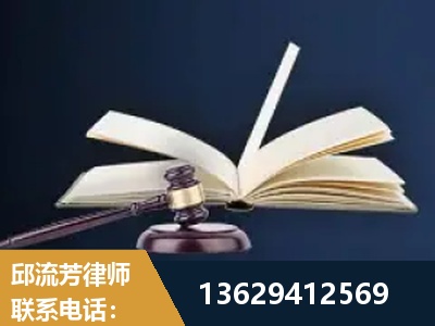 秦皇岛-遗产继承